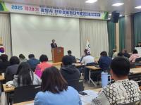 [NSP PHOTO]광양시, 제28기 친환경농업인대학 개강
