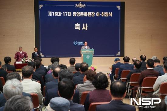 NSP통신-정인화 광양시장 축사 (사진 = 광양문화원)