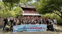 [NSP PHOTO]강진군, 관내 중2 학생 전원 해외역사문화탐방 실시