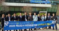 [NSP PHOTO]나주시, 빛가람 혁신도시 이전공공기관장 나주 알기 수업 눈길