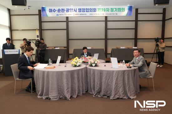 NSP통신-여수·순천·광양시 행정협의회 제39차 정기회의 (사진 = 광양시청)