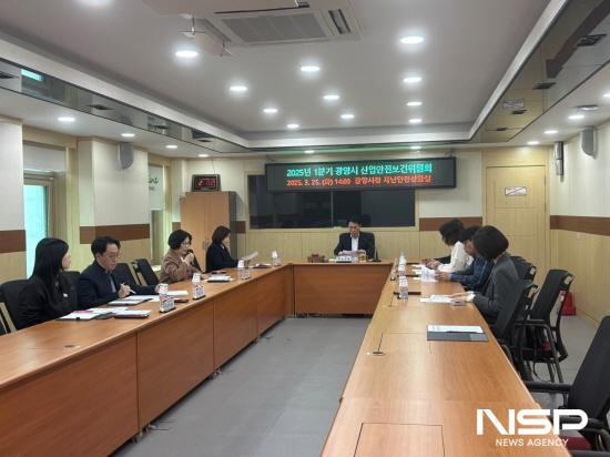 NSP통신-산업안전보건위원회 정기회의 (사진 = 광양시청)
