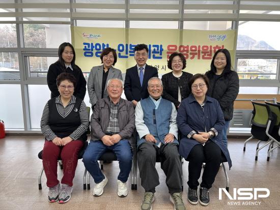 NSP통신-광양노인복지관 운영위원 기념 찰영 (사진 = 광양시청)