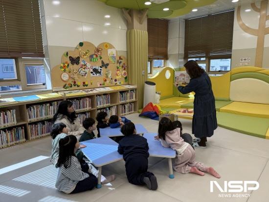 NSP통신-친구야, 도서관 가자! 프로그램