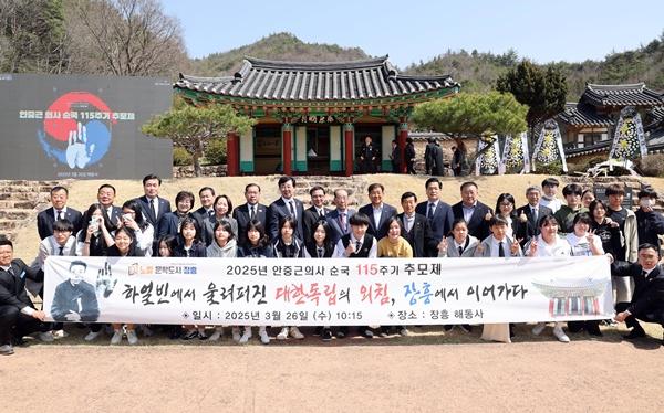 NSP통신- (사진 = 장흥군)