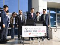 [NSP PHOTO]문경시, 드론영상 촬영으로 고품질 행정서비스 제공