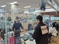 [NSP PHOTO]영천시·영천경찰서, 민원실 비상 대응 모의훈련 실시