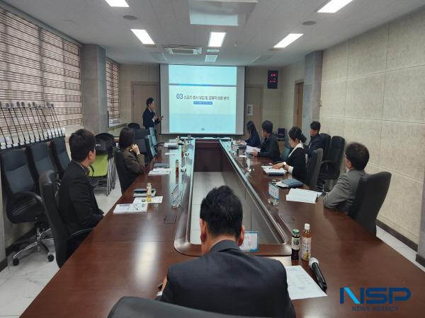 NSP통신-상주시는 지난 24일 시청 소회의실에서 상주시 맞춤형 데이터 분석 용역 최종보고회를 개최했다. (사진 = 상주시)