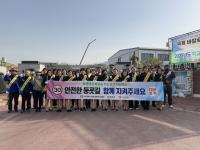 [NSP PHOTO]군위군, 어린이 교통안전 캠페인 실시