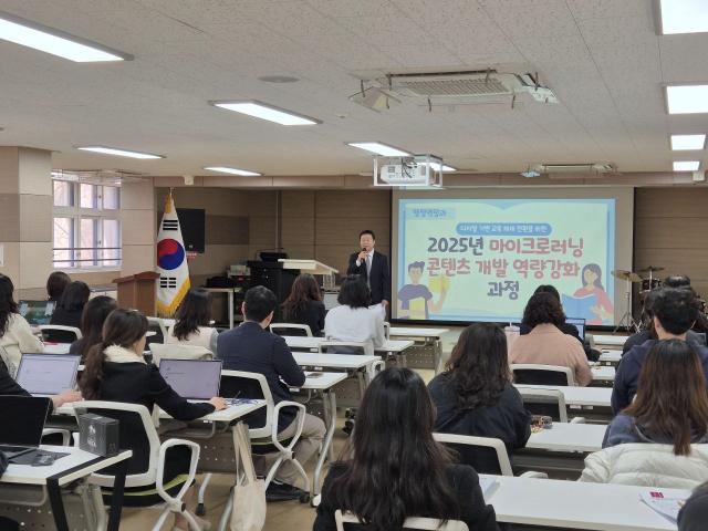 NSP통신-역량 강화 과정 대면 연수 모습. (사진 = 경기도교육청)