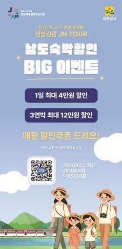 NSP통신- (사진 = 장흥군)