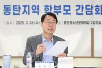 [NSP PHOTO]정명근 화성시장, 훌륭한 인재 육성 지원 강화하겠다
