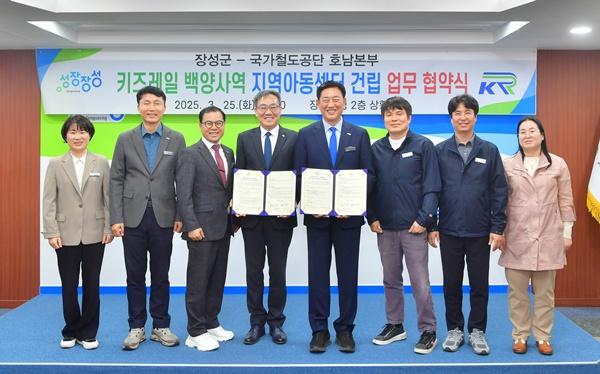 NSP통신- (사진 = 장성군)