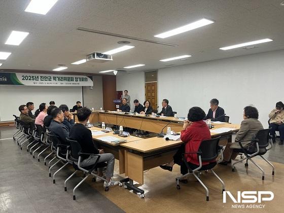 NSP통신- (사진 = 진안군)