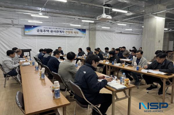 NSP통신-포항시는 26일 북구의 한 아파트 건설 현장에서 화재 등 재난 상황 대비 현황을 점검하고 지역건설 활성화를 위한 건설공사 관계자 간담회를 개최했다. (사진 = 포항시)