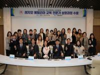 [NSP PHOTO]대구교육대 교육대학원, 레지오 에밀리아 교육 전문가 심화과정 수료증 수여식