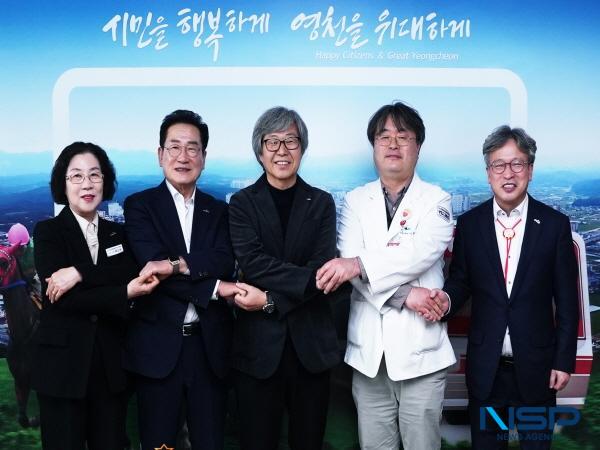 NSP통신-지난 25일 영남대학교의료원장과 영남대학교영천병원장이 지역응급의료기관 발전 방향 논의를 위해 영천시를 방문했다. (사진 = 영천시)