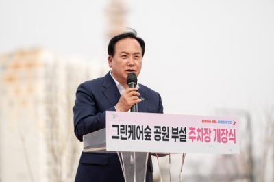 [NSP PHOTO]오산시 그린케어숲공원 주차난 해소 부설주차장 개장