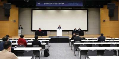 [NSP PHOTO]NCSoft Holds Annual Shareholders Meeting Back to Basics Returning to Our Roots