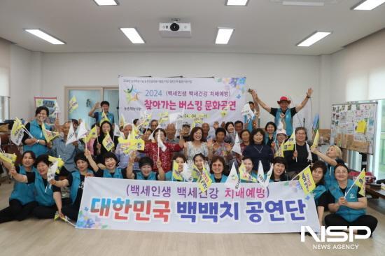 NSP통신-대한민국백백치공연단 2024년 찾아가는 버스킹 공연 (사진 = 대한민국백백치공연단)