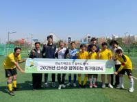 [NSP PHOTO]전남드래곤즈, 중마드림FC 선수들과 또 다시 만나다