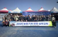 [NSP PHOTO]고령군, 상주농업기계박람회 현장실무교육 실시