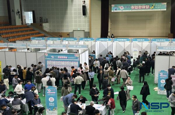 NSP통신-구미시는 지난 26일 구미복합스포츠센터에서 2025 春하추동 취업한마당을 성황리에 마쳤다. (사진 = 구미시)
