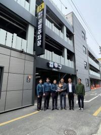 [NSP PHOTO]포항 죽도시장 및 중앙상가 공영주차장, 범죄예방 우수시설 인증 획득