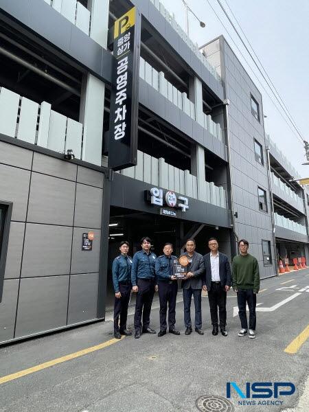 NSP통신-포항시시설관리공단이 운영하는 죽도시장 및 중앙상가 공영주차장이 포항북부경찰서에서 심사하는 범죄예방 우수시설 인증을 획득하고 27일 중앙상가 공영주차장에서 인증식을 가졌다. (사진 = 포항시시설관리공단)