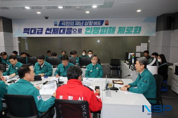 NSP통신-의성 산불이 빠른 속도로 확산되면서 경북 북동부 지역까지 피해가 속출하고 있는 가운데 포항시가 24시간 대응 체제를 유지하며 전면 입산 통제 등 강력한 행정 조치에 나서고 있다. (사진 = 포항시)