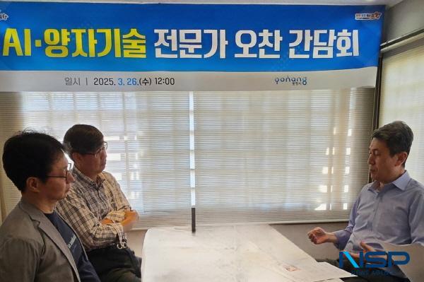 NSP통신-지난 26일 이강덕 포항시장은 박재훈 막스플랑크 포스텍연구소장, 신훈규 한국전기전자재료학회장 등을 만나 오찬 간담회를 갖고 AI 시대에 포항이 나아가야 할 미래 비전과 정책 방향에 대해 의견을 나눴다. (사진 = 포항시)
