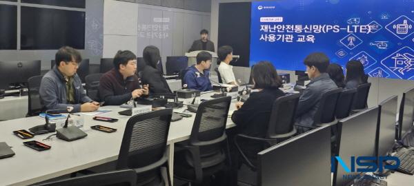 NSP통신-포항시는 27일 포항시 재난안전상황실에서 지역재난안전대책본부 협업 기능 부서 담당자를 대상으로 재난안전통신망 산불 대응 긴급 숙달 훈련을 실시하고 재난 대응 연락 체계를 점검했다. (사진 = 포항시)
