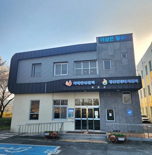 NSP통신-곡성군 치매안심센터 전경. (사진 = 곡성군)