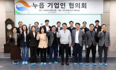 [NSP PHOTO]오산시의회 누읍기업인협의회와 기업 애로사항 개선 논의