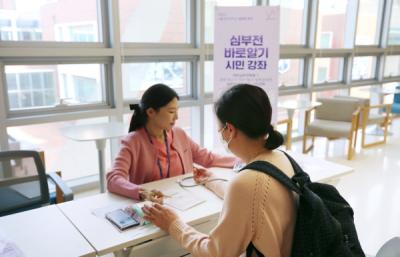 [NSP PHOTO]계명대 동산병원 심부전 바로 알기 시민 강좌 개최