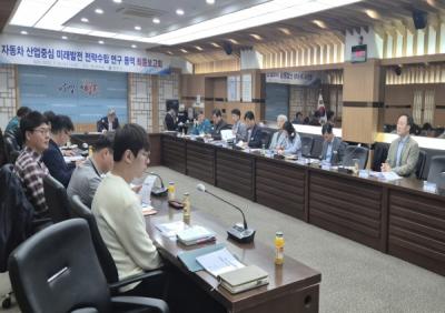 [NSP NEWS Image]영천시, 자동차 산업 중심 미래 발전 전략 수립 연구용역 완료보고회 개최