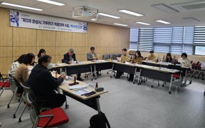 [NSP PHOTO]화성시 기후위기에 대응 시민이 안전한 도시 만든다