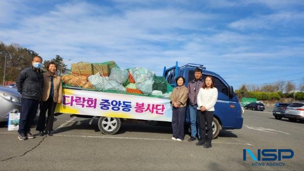 NSP통신-경산시 중앙동 다락회 봉사단은 지난 30일 최근 대형 산불로 큰 어려움을 겪고 있는 경북 안동시에 구호물품을 지원했다. (사진 = 경산시 중앙동 다락회 봉사단)