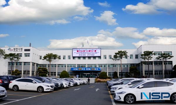 NSP통신-영천시는 새로운 영천관광 자원을 발굴하고 홍보하기 위한 2025년 제18회 영천관광 전국사진공모전을 개최한다. (사진 = 영천시)