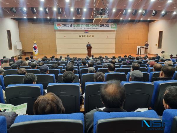 NSP통신-김천시 농업기술센터는 지난 19일과 26일 2일간 농업인교육관에서 GAP 인증 농가 및 신규 인증을 희망하는 농가 650여 명을 대상으로 농산물우수관리(GAP) 인증 교육을 실시했다. (사진 = 김천시)