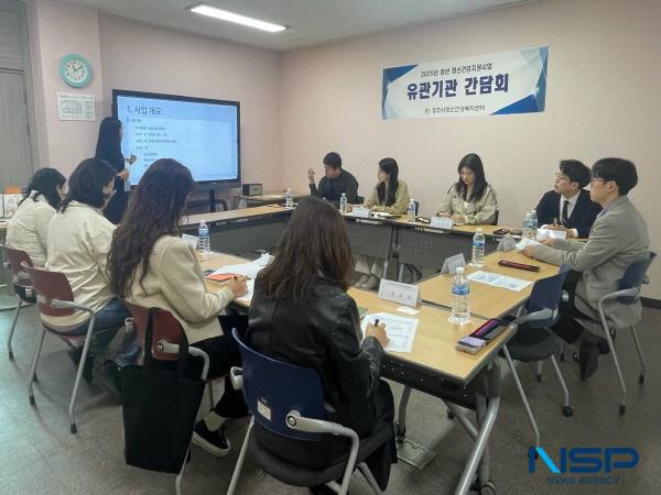 NSP통신-경주시정신건강복지센터는 지난 28일 청년 정신건강 고위험군 조기 발견 등의 협력 방안 모색을 위해 유관기관 간담회를 개최했다. (사진 = 경주시)