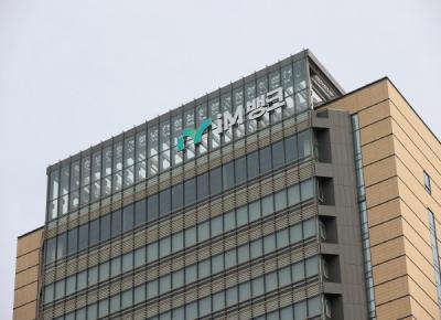 [NSP PHOTO]iM뱅크·대구신용보증재단, 대구광역시 골목상권 금융지원 업무협약 체결