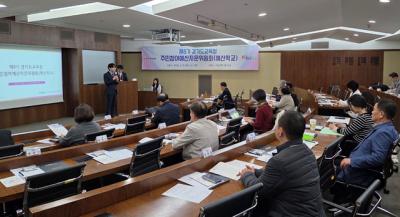 [NSP PHOTO]경기도교육청 제8기 주민참여예산 자문위원회 활동 개시