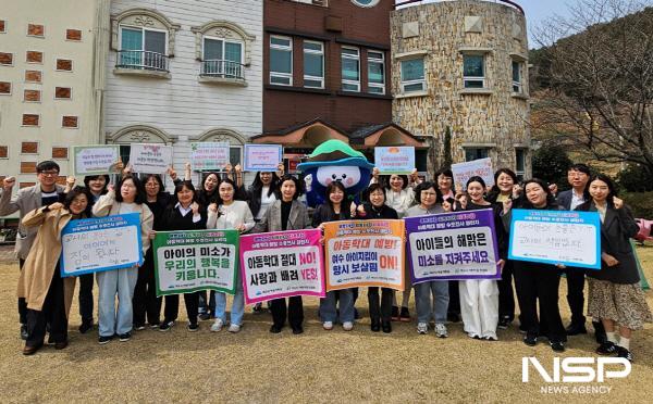 NSP통신-여수 다솜어린이집에서 예방하다! 함께하다! 지켜주다! 아동학대 예방 수호천사 참여 잇기 캠페인을 시작했다. (사진 = 여수시)