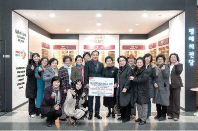 [NSP PHOTO]경기도여성단체협의회 오산시지회 인재육성 장학금 1500만원 기탁