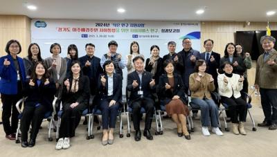 [NSP PHOTO]김동규 경기도의원 이주배경 아동과 청소년 사회 적응 적극 지원할 것