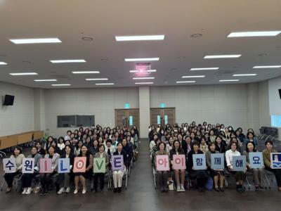 [NSP NEWS Image]수원시, 어린이집 보육교사 채용 시 인·적성 검사한다