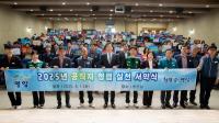 [NSP PHOTO]영암군 공직자, 청렴한 영암이 좋아요 캠페인