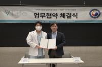 [NSP PHOTO]대구시장애인체육회·브이라이프영상의학과의원, 업무협약 체결