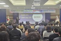 [NSP PHOTO]청도군, 2025년 장애인식개선 교육 실시